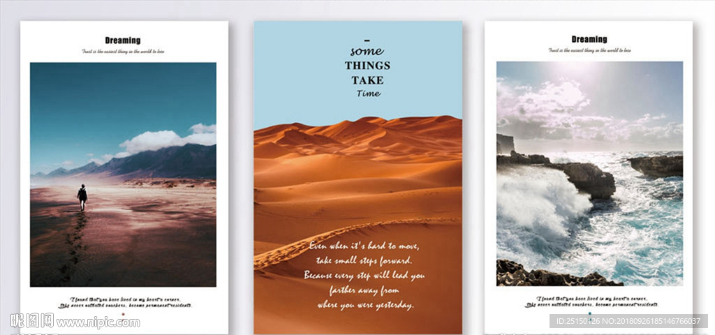 夏季海边风光装饰画