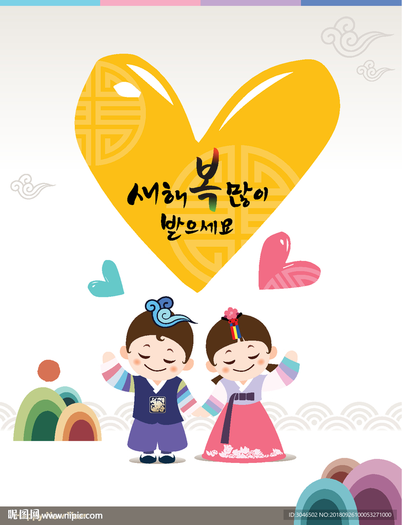 矢量汉服情侣插画设计