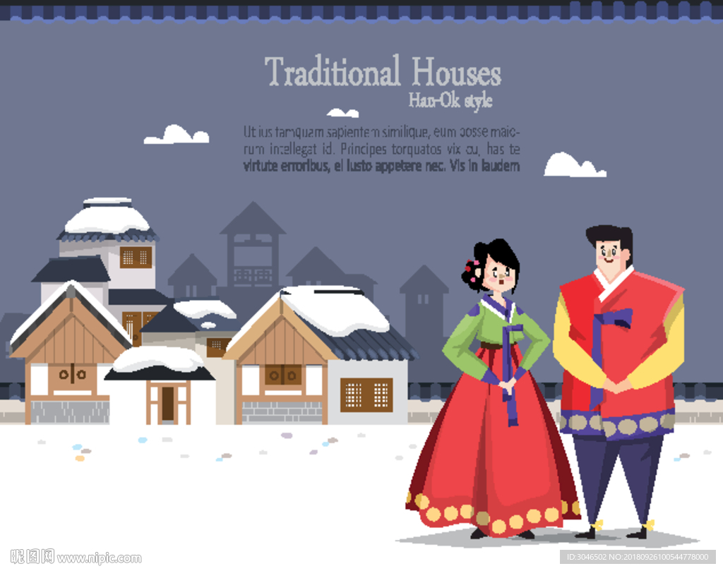 韩国传统汉服新年新年插画