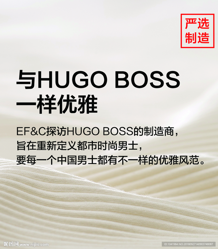 服装功能牌  服装面料