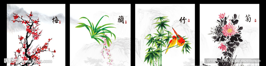 梅兰竹菊