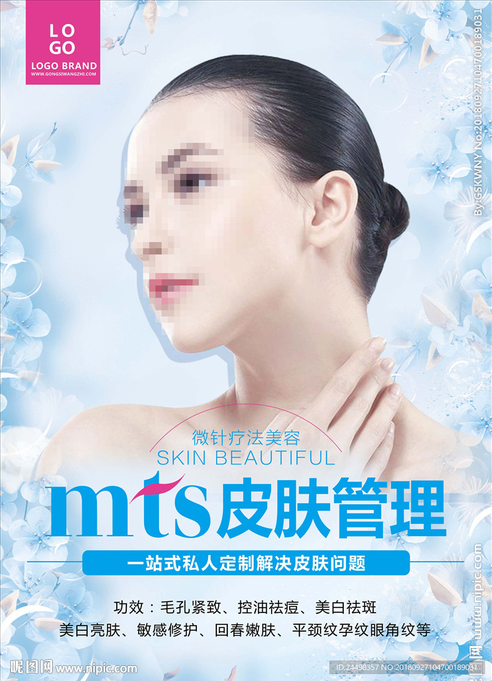 整形led广告 整形美容图片