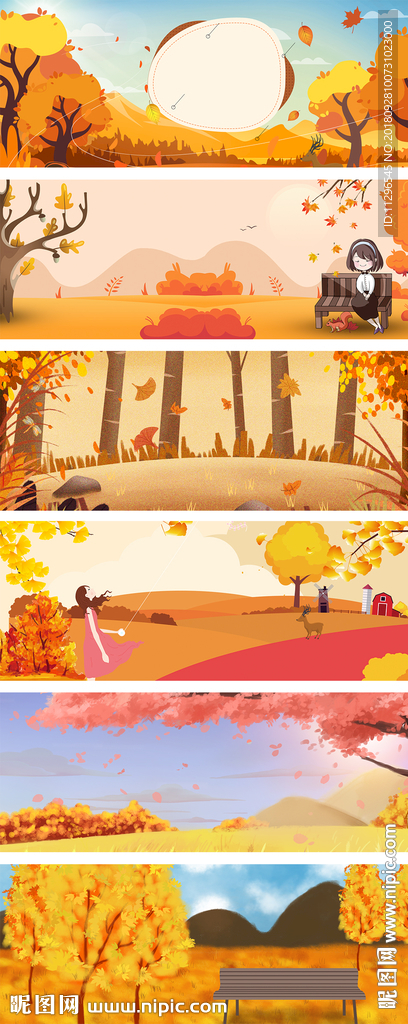 秋季出游简约景色黄色背景