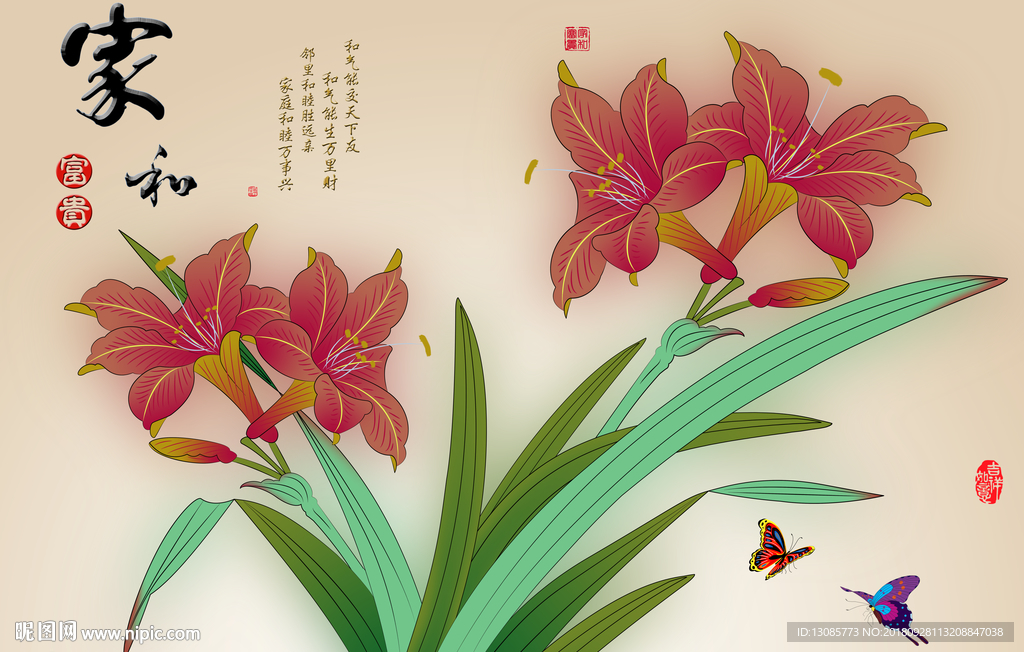 家和富贵花鸟背景墙