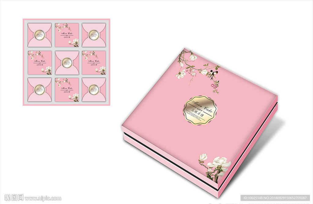 花样月礼粉色