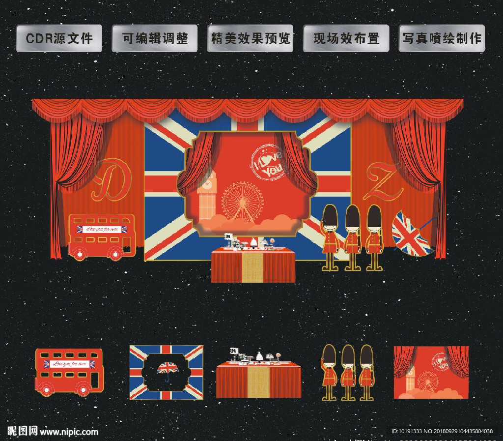 美国队长红蓝主题