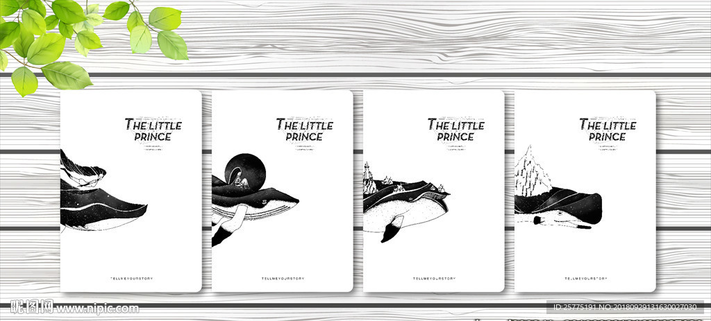 鲸の星河 封面设计图片