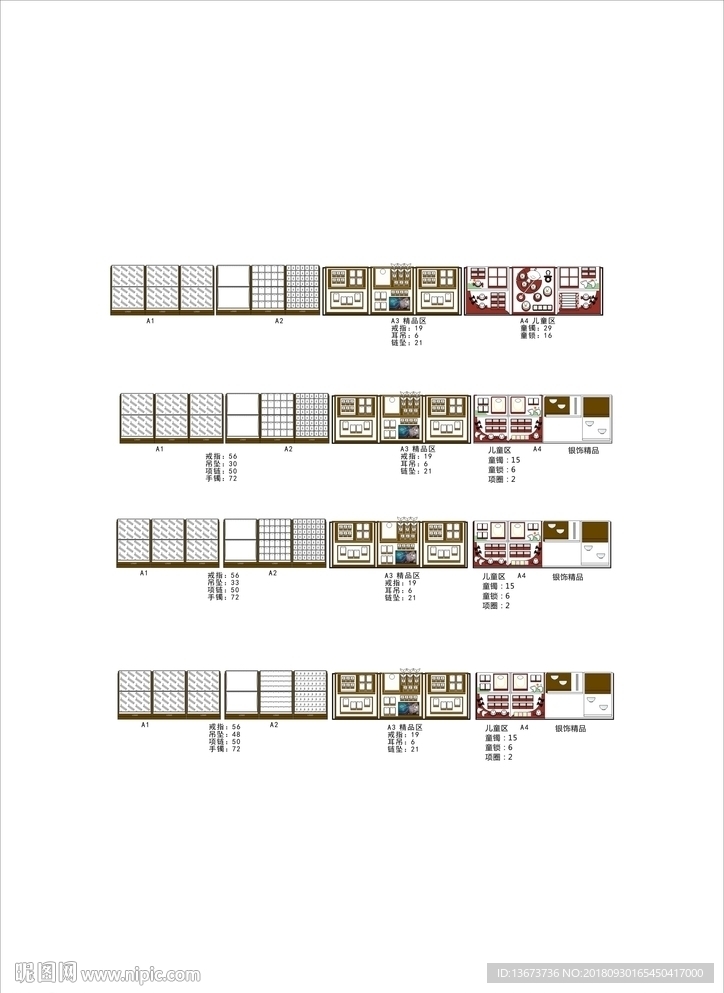 彩金展示 银饰道具 银饰包装
