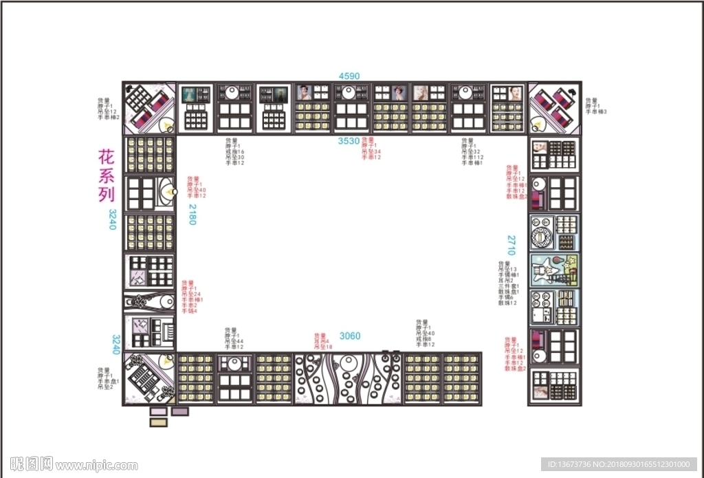 珠宝道具店铺首饰包装