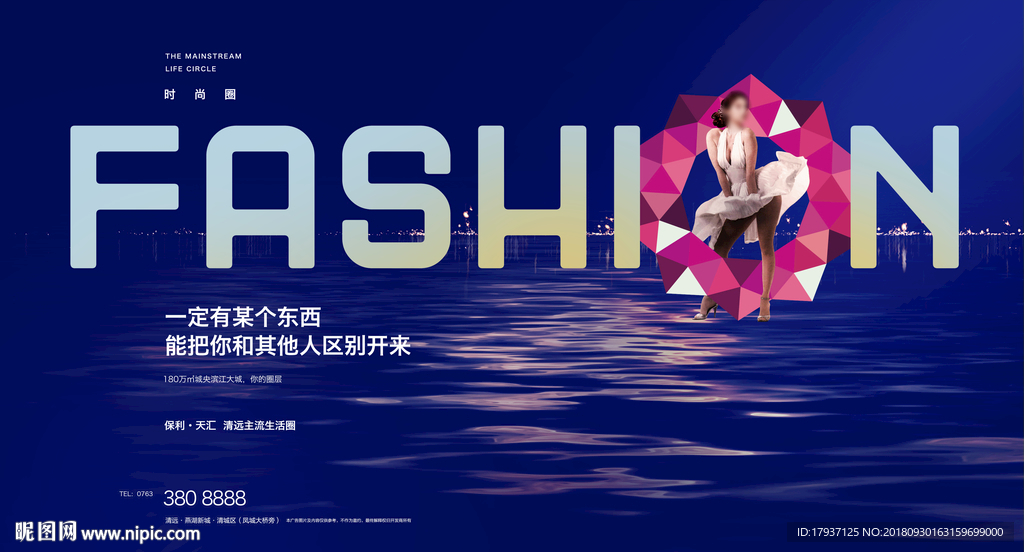 开盘 生活 人物 模特 活动