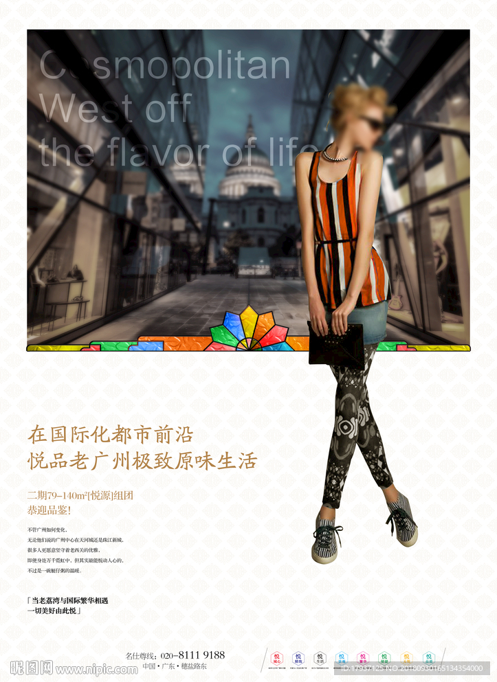 生活 人物 模特 活动 别墅豪