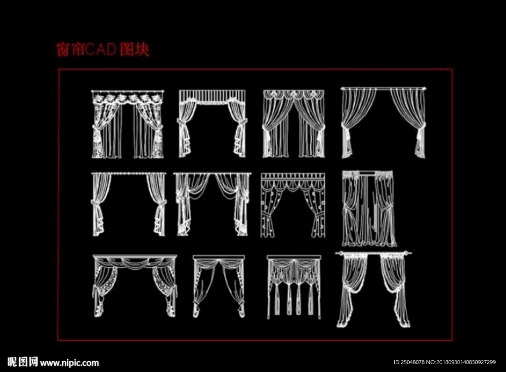 窗帘CAD图块合集