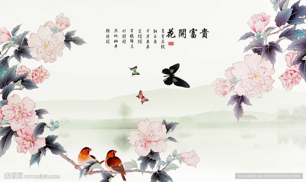 花开富贵水墨山水背景墙