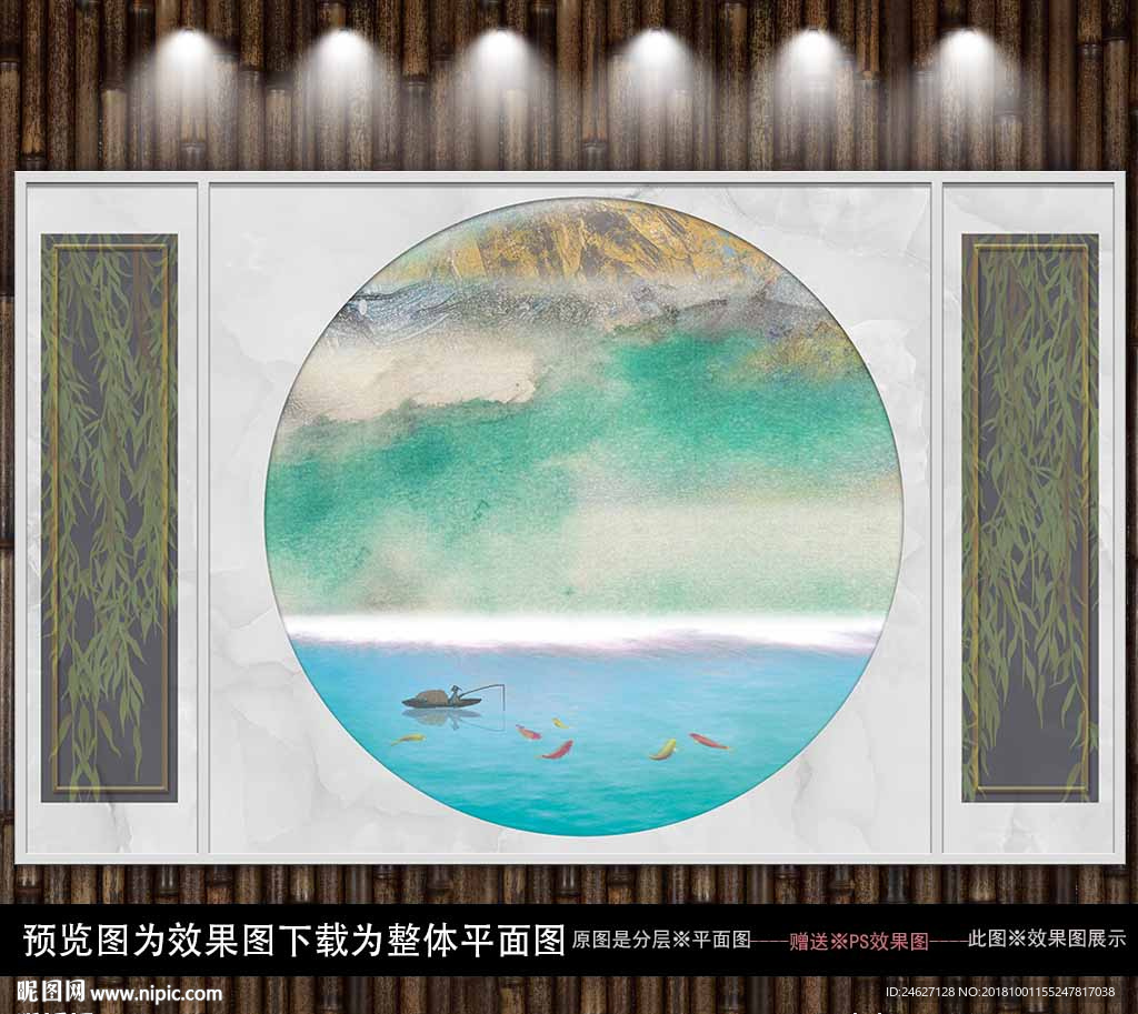 水墨山水柳枝大理石