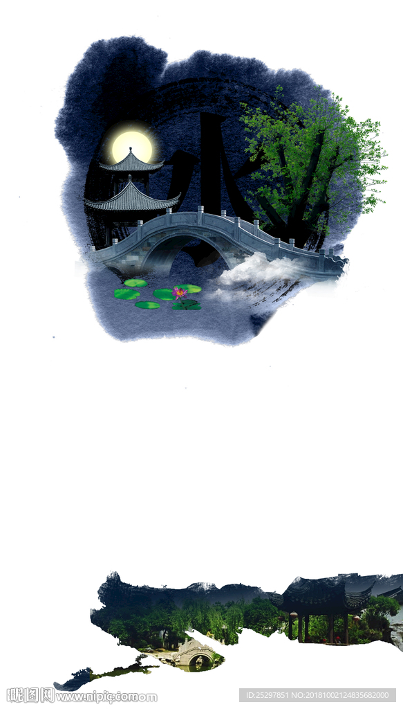 树 荷花 山水  素材