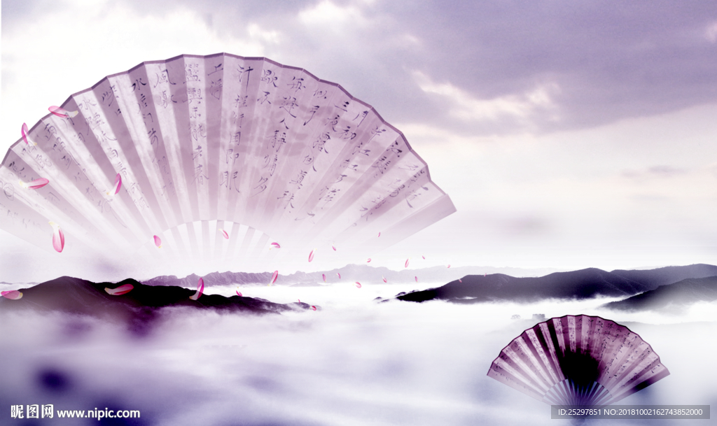 扇子 山水 素材