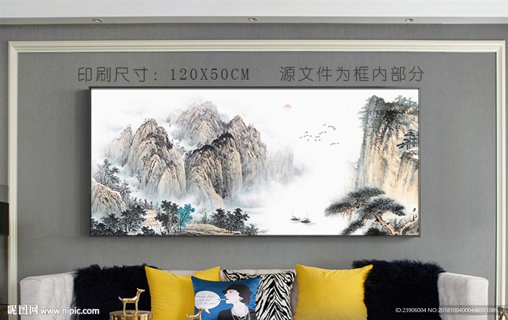 山水床头画 横幅山水挂画