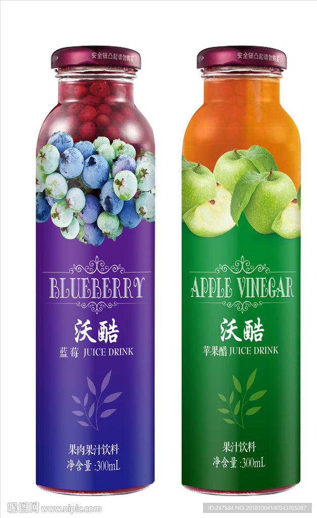 蓝莓苹果醋（标分层）