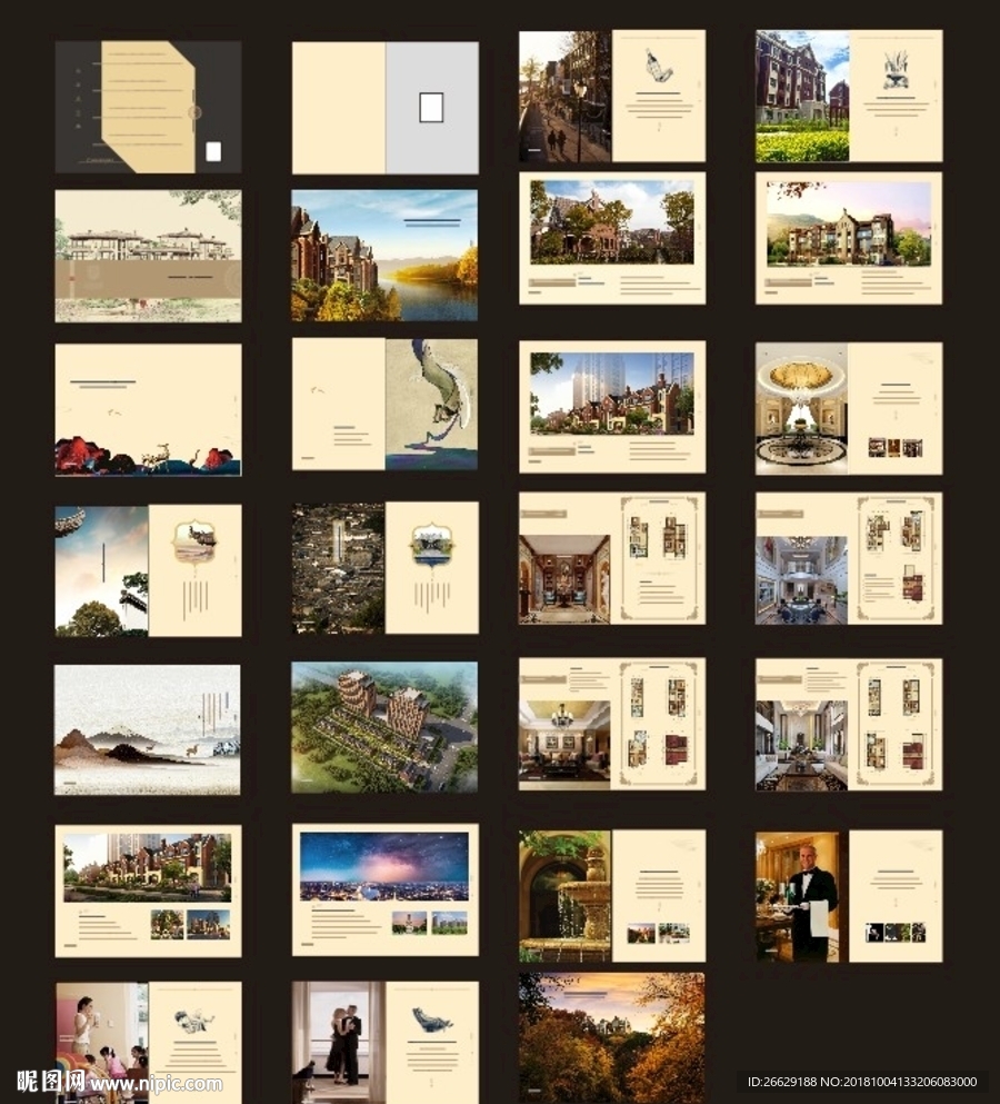 房地产楼书 别墅楼书