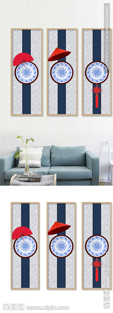 新中式3D立体青花瓷中国元素装