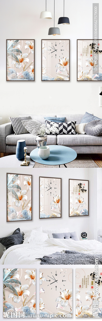 浮雕立体现代小清新花时钟北欧装