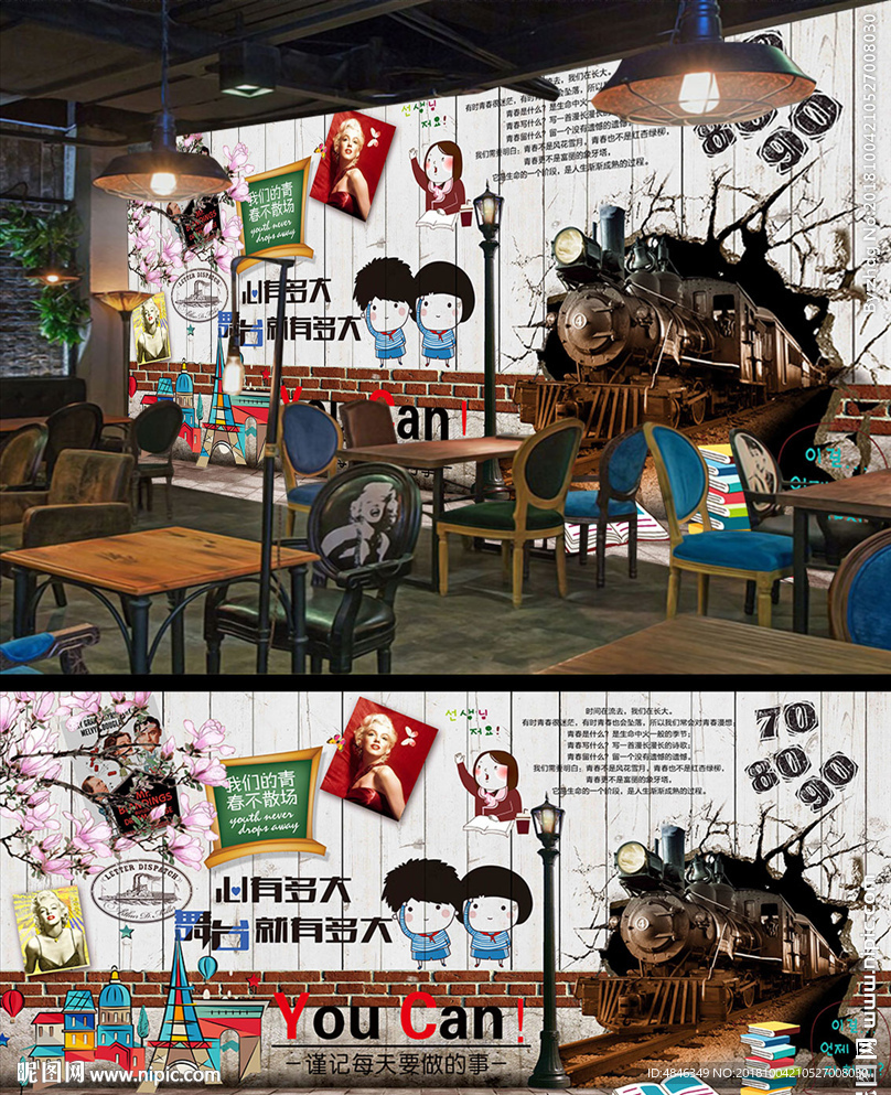 致青春工装背景墙