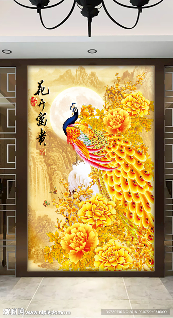 牡丹花开富贵玄关图