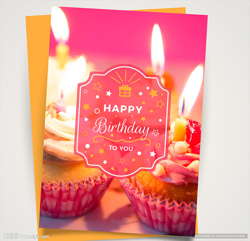 粉色温馨的生日快乐贺卡