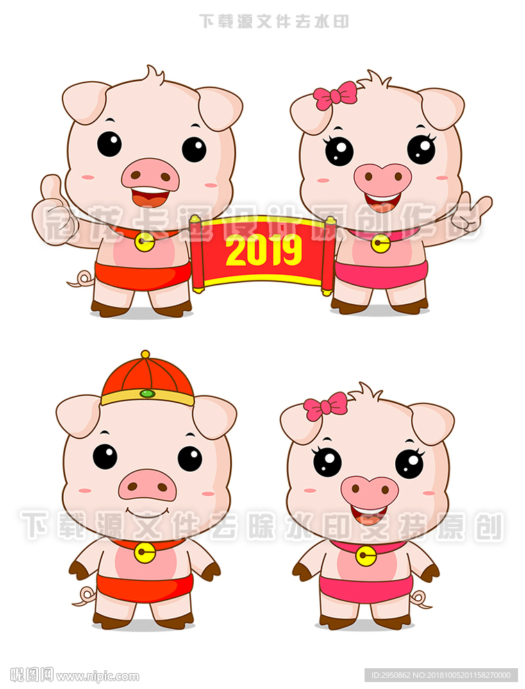 宠物小猪新春版