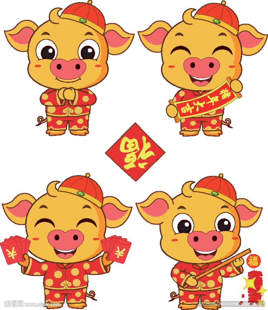 卡通小金猪拜年2019版