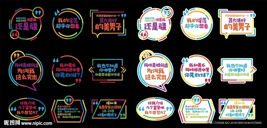 手持手举牌拍照合影道具车贴字