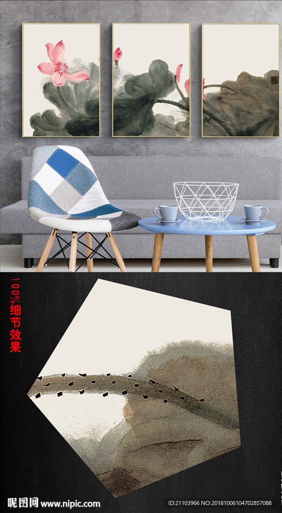 中国风新中式水墨荷花无框画