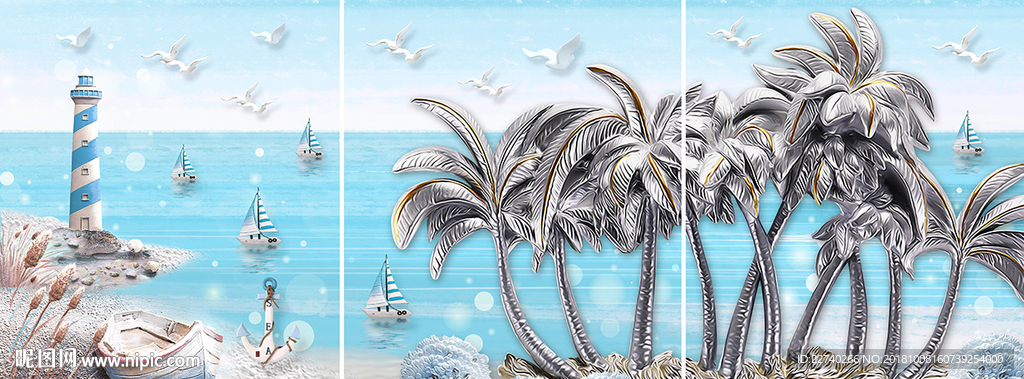 北欧浮雕椰树地中海三联装饰画