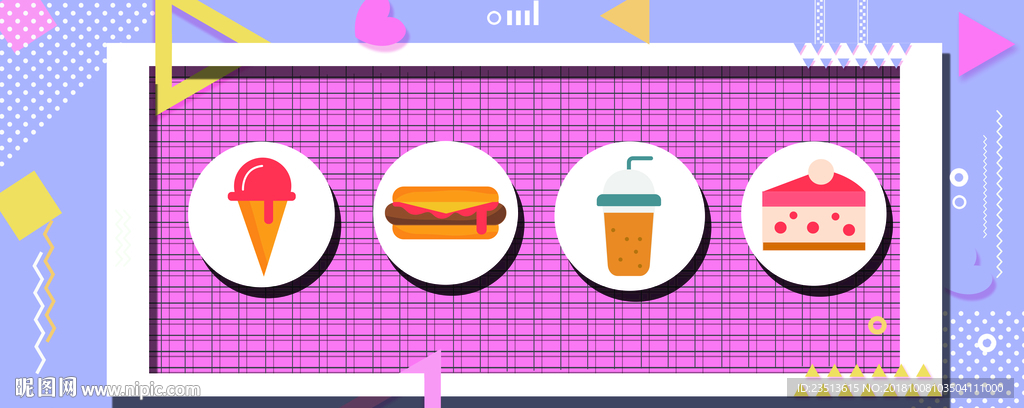 网红立体异型美食活动背景板