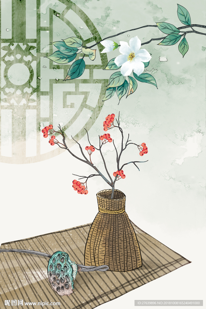 新中式民俗插画手绘花卉