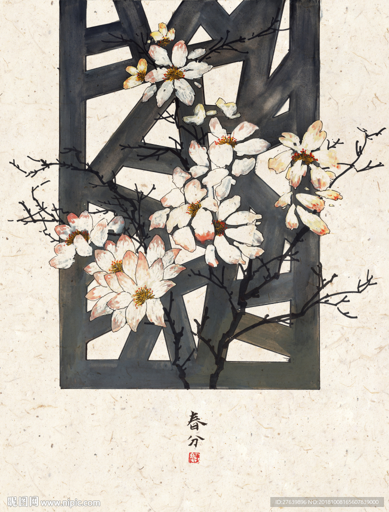 中式民俗 二十四节气 春分