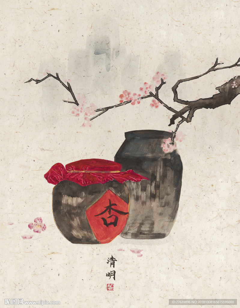 中式民俗 二十四节气 清明