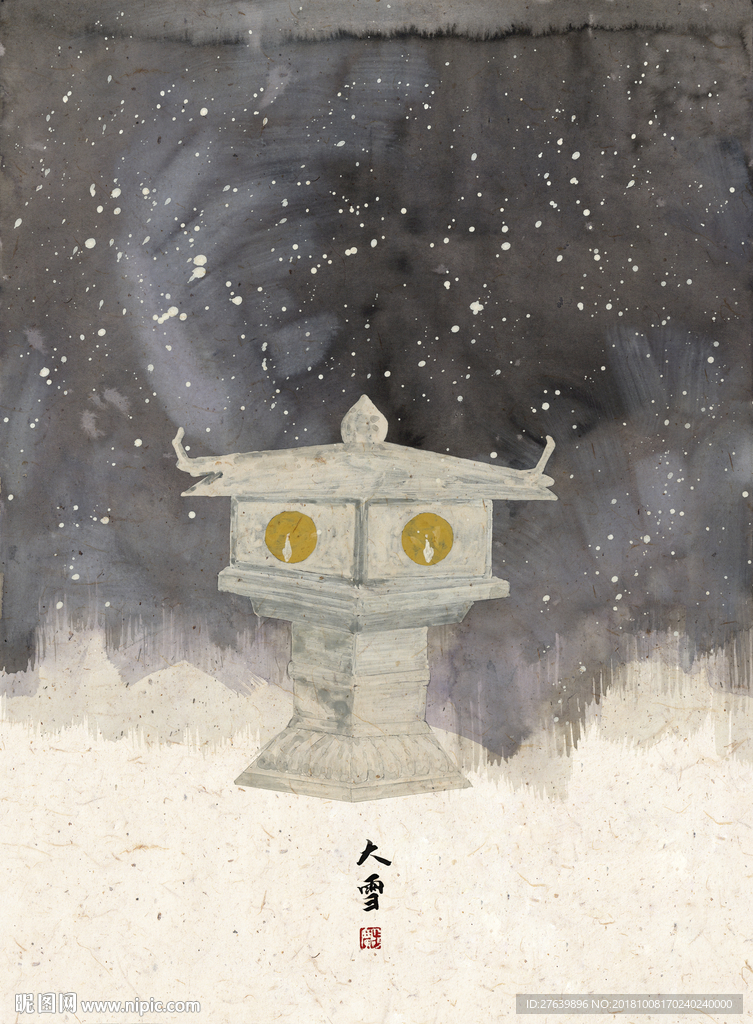 中式民俗 二十四节气 大雪