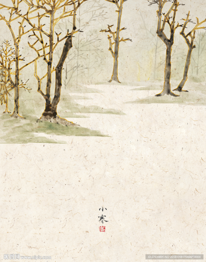 中式民俗 二十四节气 寒露