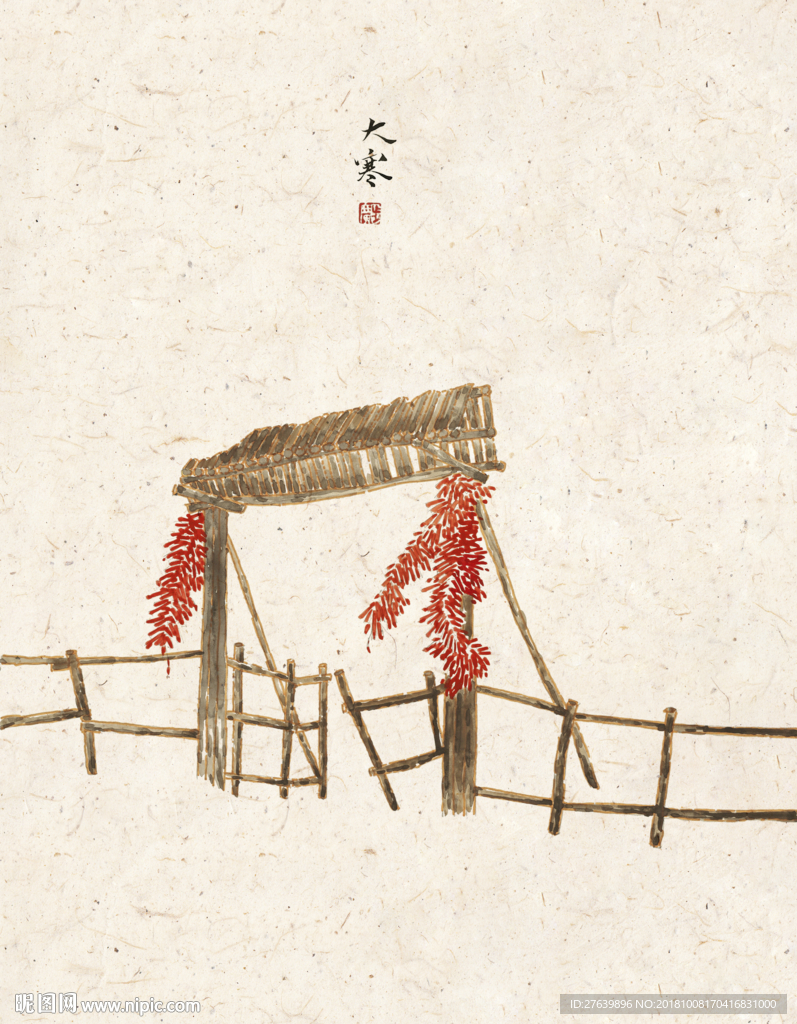 中式民俗 二十四节气 大寒