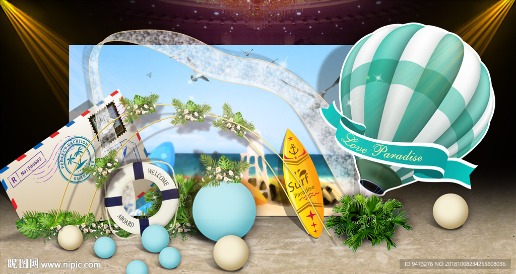 海洋系旅行主题婚礼迎宾区