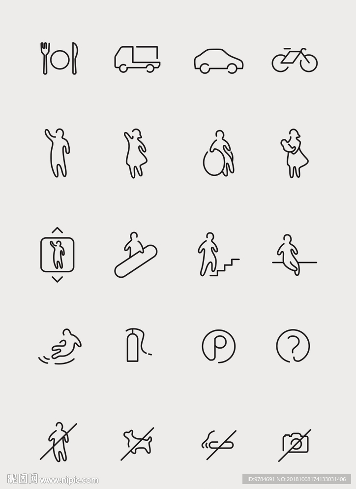 现代简约导视图标