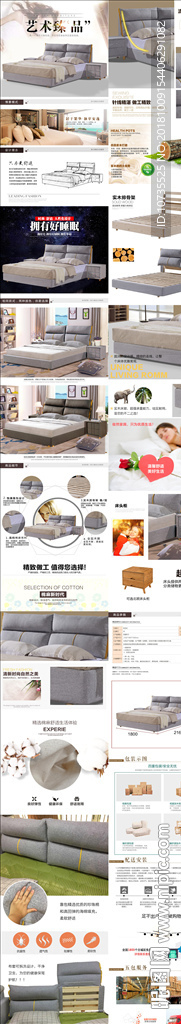 布艺床详情