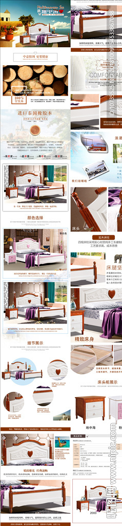 地中海小美床详情