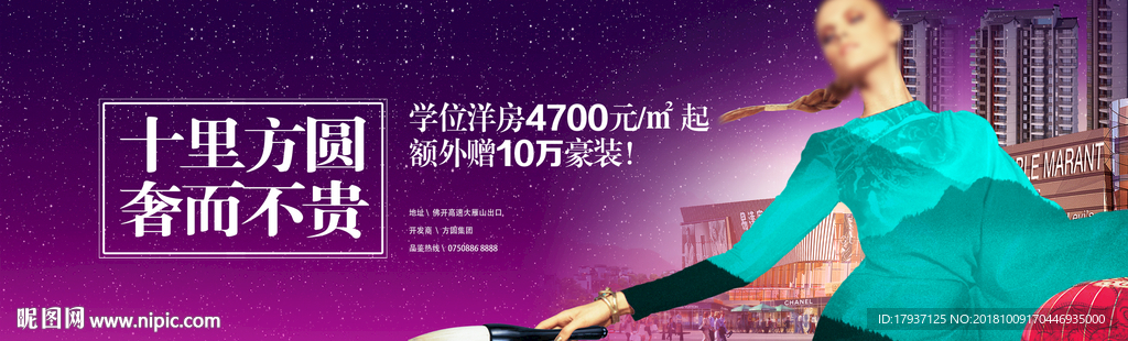 生活 人物 模特 活动 别墅豪