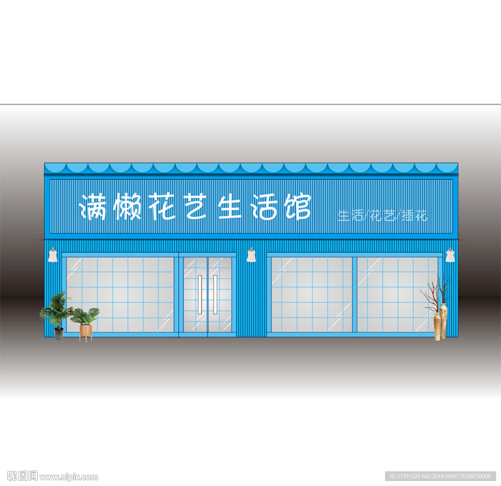 花店店招门头