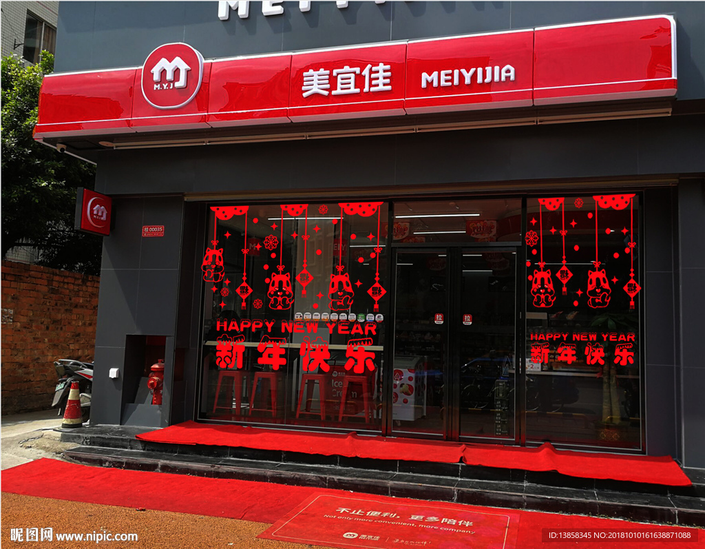 可爱的狗狗贴纸