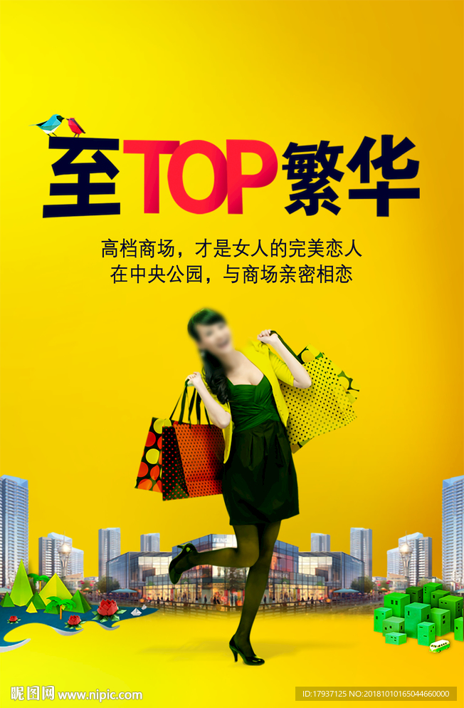 生活 人物 模特 活动 别墅豪