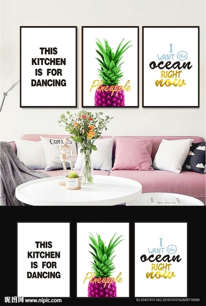 北欧字母水果绿植挂画