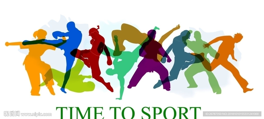 矢量体育人物剪影